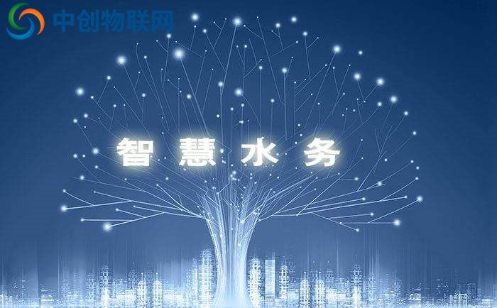 水務(wù)物聯(lián)網(wǎng)是什么？物聯(lián)卡如何實(shí)現(xiàn)水資源的智能管理？