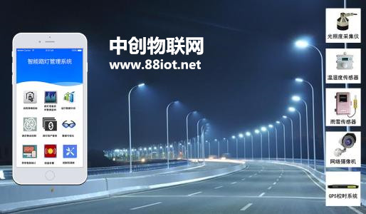 最新物聯(lián)網(wǎng)路燈來襲！廣東多地發(fā)布物聯(lián)網(wǎng)卡應(yīng)用高能預(yù)警