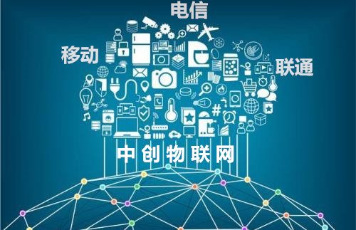 深圳移動、聯通、電信物聯網卡公司哪家做的比較好？