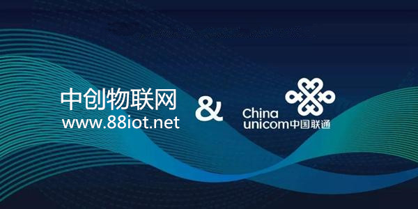 聯(lián)通物聯(lián)網(wǎng)卡資費便宜嗎？聯(lián)通物聯(lián)卡你真的了解嗎？