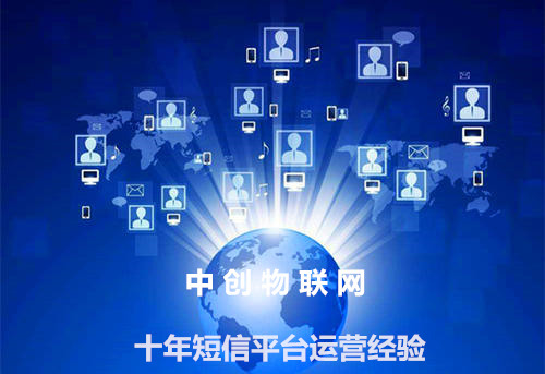 短信平臺(tái)哪家好用？教你如何選擇優(yōu)質(zhì)短信驗(yàn)證碼通道！