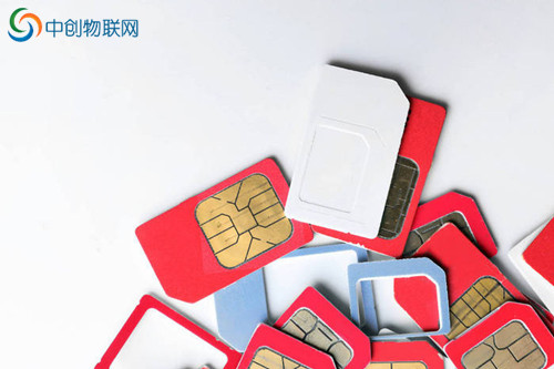 物聯卡怎樣做一級代理？這些條件、門檻要注意了
